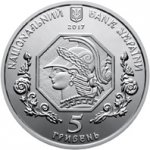 5 гривен 2017 г. Украина (30)  -6014536 - аверс