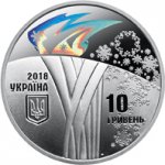 10 гривен 2018 г. Украина (30)  -6014536 - аверс