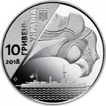 10 гривен 2018 г. Украина (30)  -6014536 - аверс
