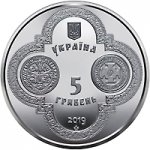5 гривен 2019 г. Украина (30)  -6014536 - аверс