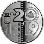 5 гривен 2019 г. Украина (30)  -6014536 - аверс