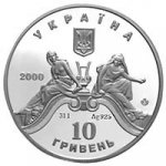 10 гривен 2000 г. Украина (30)  -6014536 - аверс