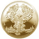 200 гривен 1996 г. Украина (30)  -6014536 - реверс