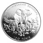 2 гривны 2001 г. Украина (30)  -6014536 - реверс