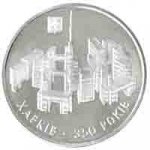 5 гривен 2004 г. Украина (30)  -6014536 - реверс