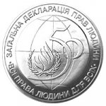 2 гривны 1998 г. Украина (30)  -6014536 - реверс