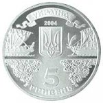 5 гривен 2004 г. Украина (30)  -6014536 - аверс