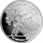 2000000 крб 1996 г. Украина (30)  -6014536 - реверс