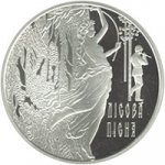 20 гривен 2011 г. Украина (30)  -6014536 - реверс