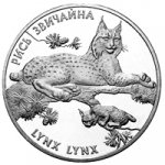 2 гривны 2001 г. Украина (30)  -6014536 - реверс