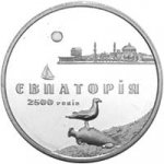 5 гривен 2003 г. Украина (30)  -6014536 - реверс