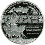 50 гривен 2010 г. Украина (30)  -6014536 - реверс