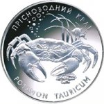 2 гривны 2000 г. Украина (30)  -6014536 - реверс