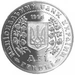 2 гривны 1997 г. Украина (30)  -6014536 - аверс