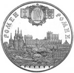 5 гривен 2002 г. Украина (30)  -6014536 - реверс