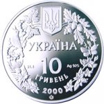 10 гривен 2000 г. Украина (30)  -6014536 - аверс