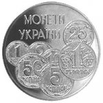 2 гривны 1997 г. Украина (30)  -6014536 - реверс
