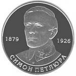 2 гривны 2009 г. Украина (30)  -6014536 - реверс