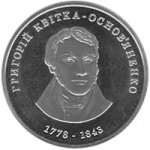 2 гривны 2008 г. Украина (30)  -6014536 - реверс