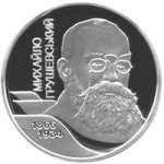 2 гривны 2006 г. Украина (30)  -6014536 - реверс