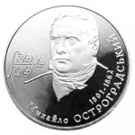 2 гривны 2001 г. Украина (30)  -6014536 - реверс