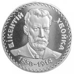 2 гривны 2000 г. Украина (30)  -6014536 - реверс