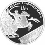10 гривен 2009 г. Украина (30)  -6014536 - реверс