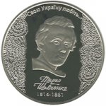 5 гривен 2014 г. Украина (30)  -6014536 - реверс
