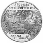 10 гривен 2001 г. Украина (30)  -6014536 - реверс