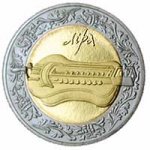 5 гривен 2004 г. Украина (30)  -6014536 - реверс