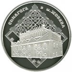 10 гривен 2012 г. Украина (30)  -6014536 - реверс