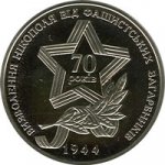 5 гривен 2014 г. Украина (30)  -6014536 - реверс