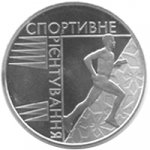 2 гривны 2007 г. Украина (30)  -6014536 - реверс