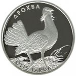 10 гривен 2013 г. Украина (30)  -6014536 - реверс