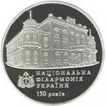 5 гривен 2013 г. Украина (30)  -6014536 - реверс