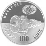 5 гривен 2007 г. Украина (30)  -6014536 - реверс
