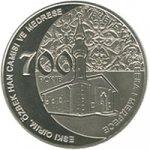 5 гривен 2014 г. Украина (30)  -6014536 - реверс