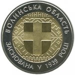 5 гривен 2014 г. Украина (30)  -6014536 - реверс