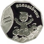 2 гривны 2015 г. Украина (30)  -6014536 - реверс