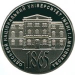 2 гривны 2015 г. Украина (30)  -6014536 - реверс