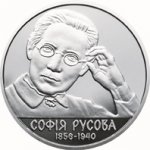 2 гривны 2016 г. Украина (30)  -6014536 - реверс
