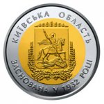 5 гривен 2017 г. Украина (30)  -6014536 - реверс
