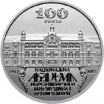 5 гривен 2017 г. Украина (30)  -6014536 - реверс