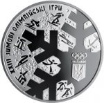 10 гривен 2018 г. Украина (30)  -6014536 - реверс