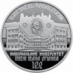 2 гривны 2018 г. Украина (30)  -6014536 - реверс