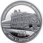 2 гривны 2018 г. Украина (30)  -6014536 - реверс