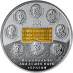 20 ГРИВЕН 2018 г. Украина (30)  -6014536 - реверс