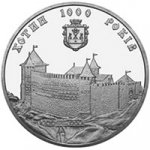 5 гривен 2002 г. Украина (30)  -6014536 - реверс
