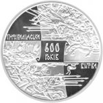 20 гривен 2010 г. Украина (30)  -6014536 - реверс