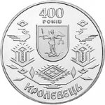 5 гривен 2001 г. Украина (30)  -6014536 - реверс